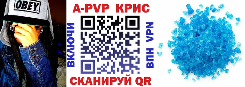 A PVP мука Арамиль