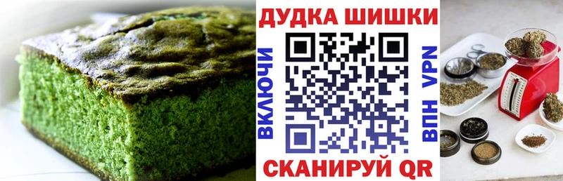 наркошоп  blacksprut зеркало  Печенье с ТГК марихуана  Арамиль 