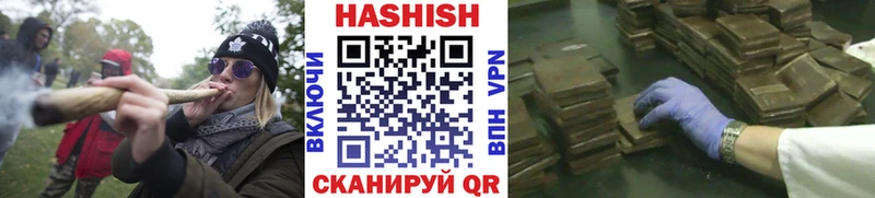 где найти Арамиль Гашиш Premium