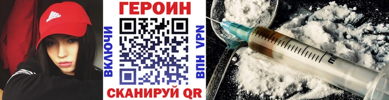 Героин афганец  магазин продажи   Арамиль 