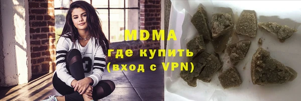 ALPHA-PVP Алексин