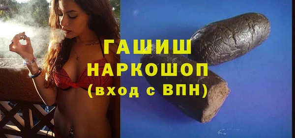ГАЛЛЮЦИНОГЕННЫЕ ГРИБЫ Алзамай