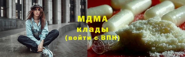 ГАЛЛЮЦИНОГЕННЫЕ ГРИБЫ Алзамай