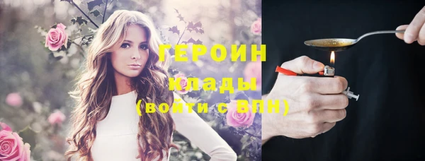 ГАЛЛЮЦИНОГЕННЫЕ ГРИБЫ Алзамай