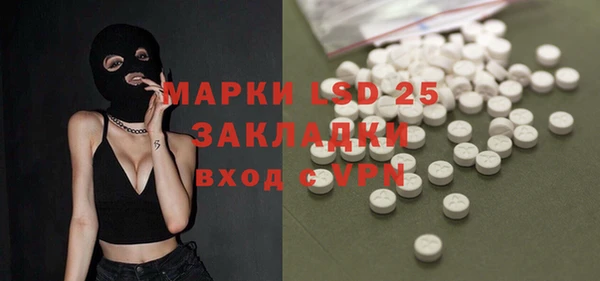 ECSTASY Алексеевка