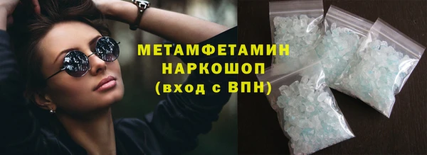 ALPHA-PVP Алексин
