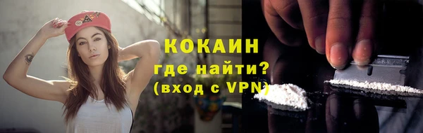 ALPHA-PVP Алексин