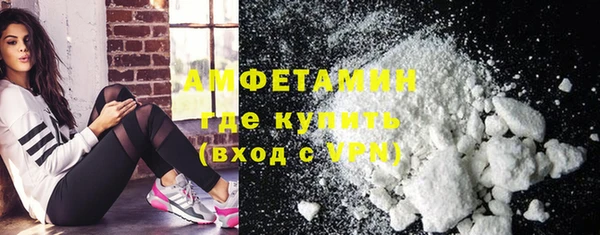 ALPHA-PVP Алексин