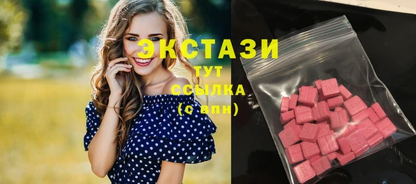 ECSTASY Алексеевка