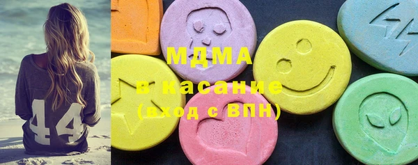 ГАЛЛЮЦИНОГЕННЫЕ ГРИБЫ Алзамай