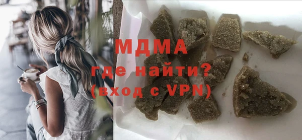 ГАЛЛЮЦИНОГЕННЫЕ ГРИБЫ Алзамай