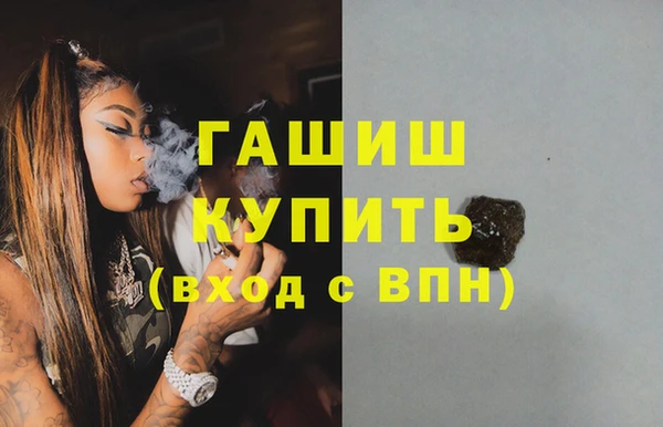 ГАЛЛЮЦИНОГЕННЫЕ ГРИБЫ Алзамай