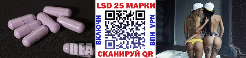 Лсд 25 экстази ecstasy Арамиль