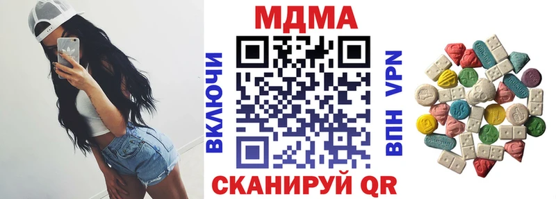 блэк спрут зеркало  Арамиль  MDMA VHQ 