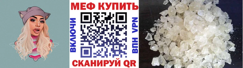 OMG рабочий сайт  Арамиль  МЕФ мука 