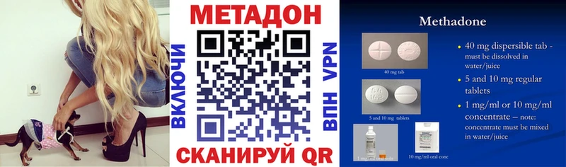 Метадон мёд  ссылка на мегу онион  Арамиль  где купить наркотик 