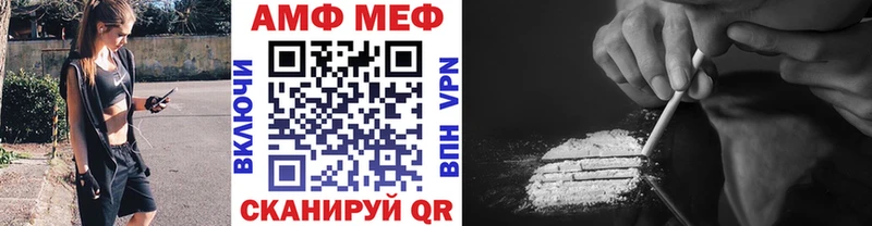 МЕТАМФЕТАМИН пудра  hydra ссылка  Арамиль  цена  