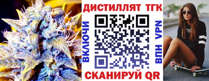 Дистиллят ТГК гашишное масло  хочу   Арамиль 