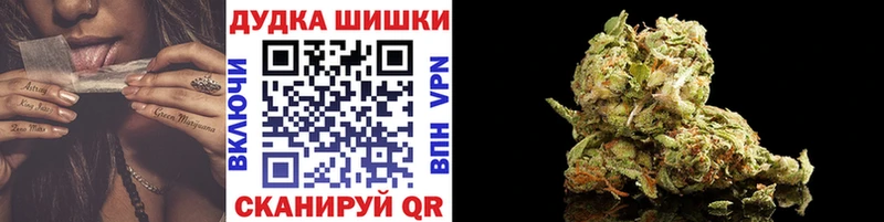 где можно купить наркотик  это как зайти  Бошки Шишки Amnesia  Арамиль 